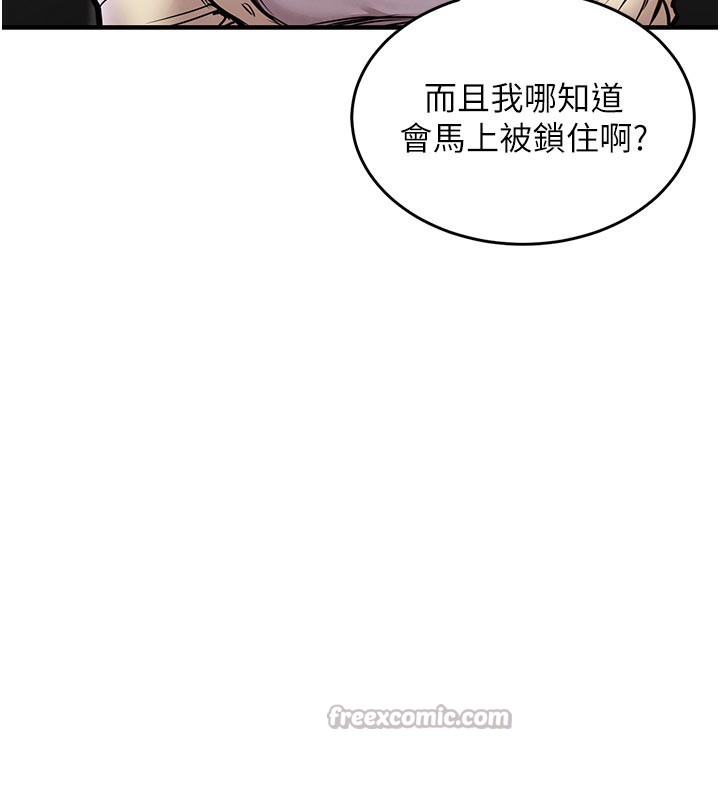 《衣錦還鄉》漫画 第6話-錢債肉償