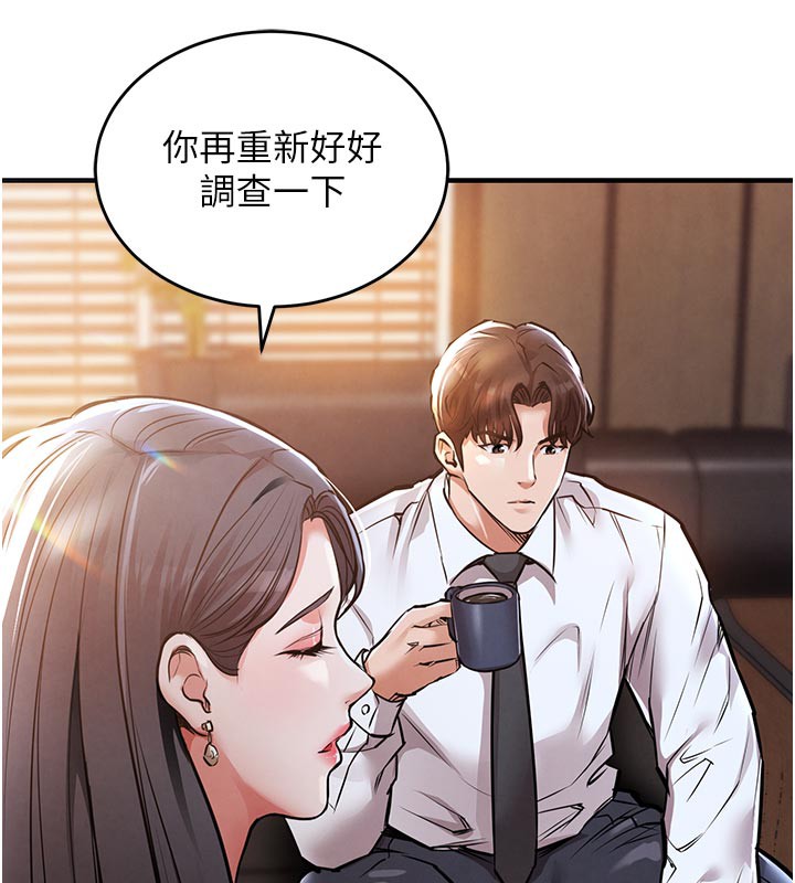 《衣錦還鄉》漫画 第6話-錢債肉償