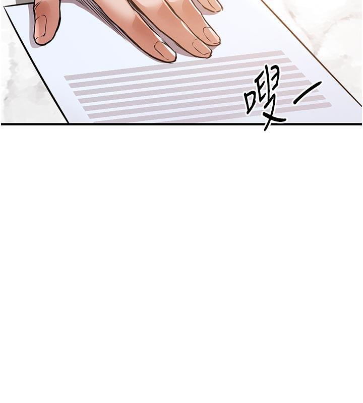 《衣錦還鄉》漫画 第6話-錢債肉償