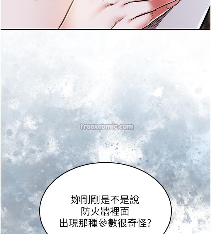 《衣錦還鄉》漫画 第6話-錢債肉償