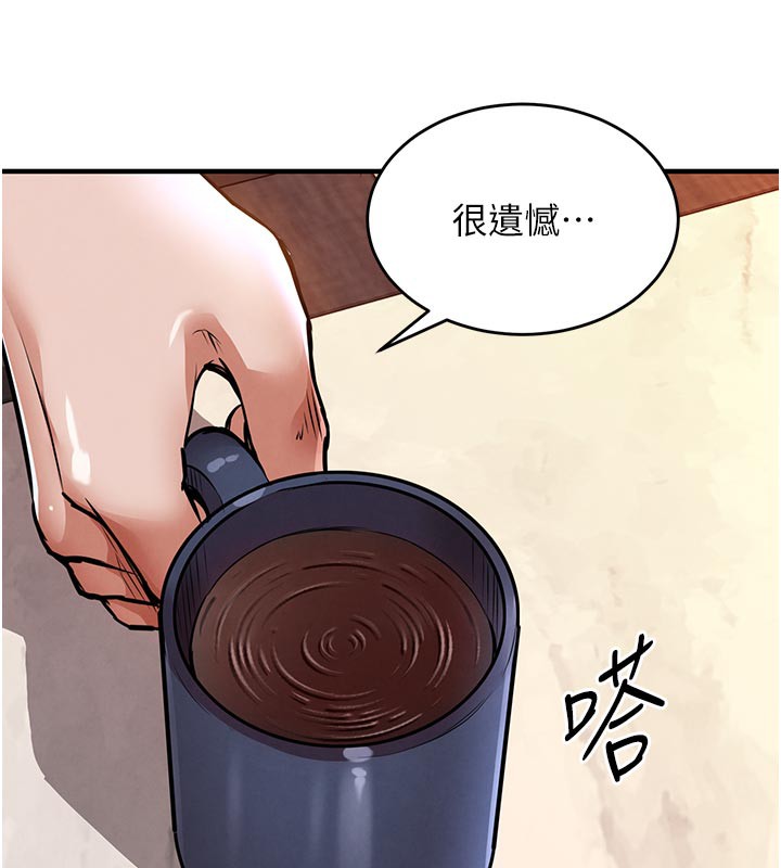 《衣錦還鄉》漫画 第6話-錢債肉償