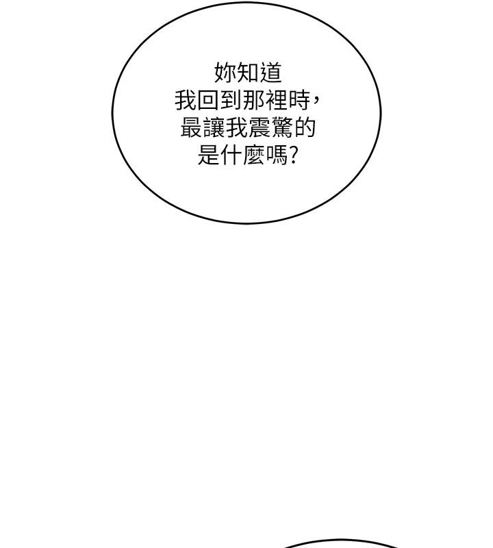 《衣錦還鄉》漫画 第6話-錢債肉償