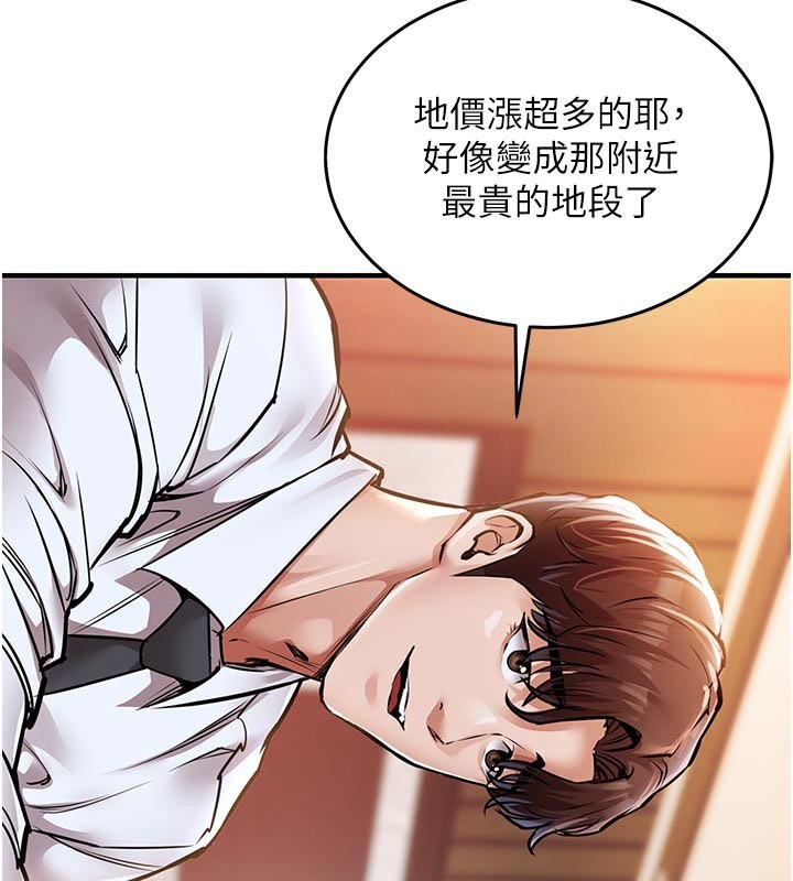 《衣錦還鄉》漫画 第6話-錢債肉償