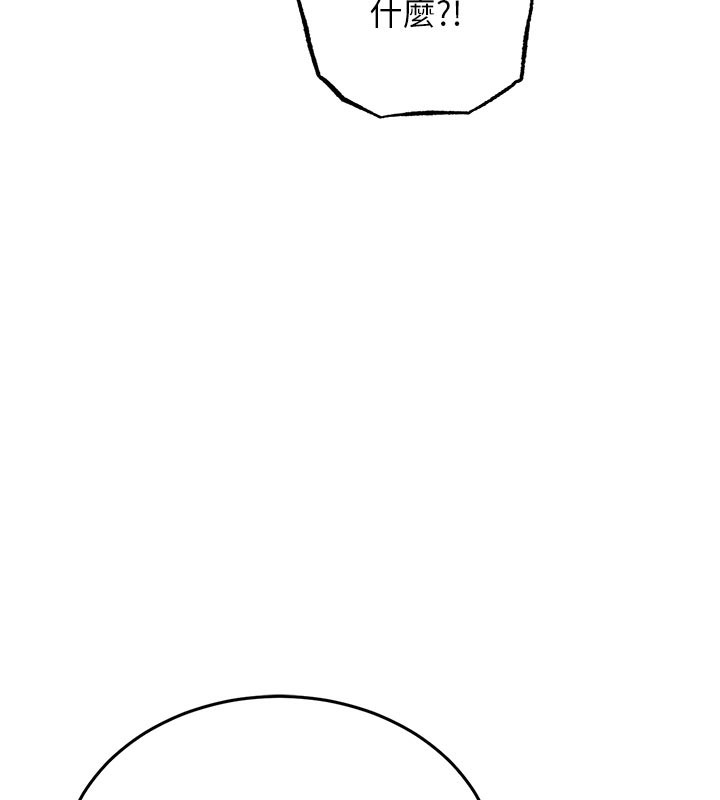 《衣錦還鄉》漫画 第6話-錢債肉償