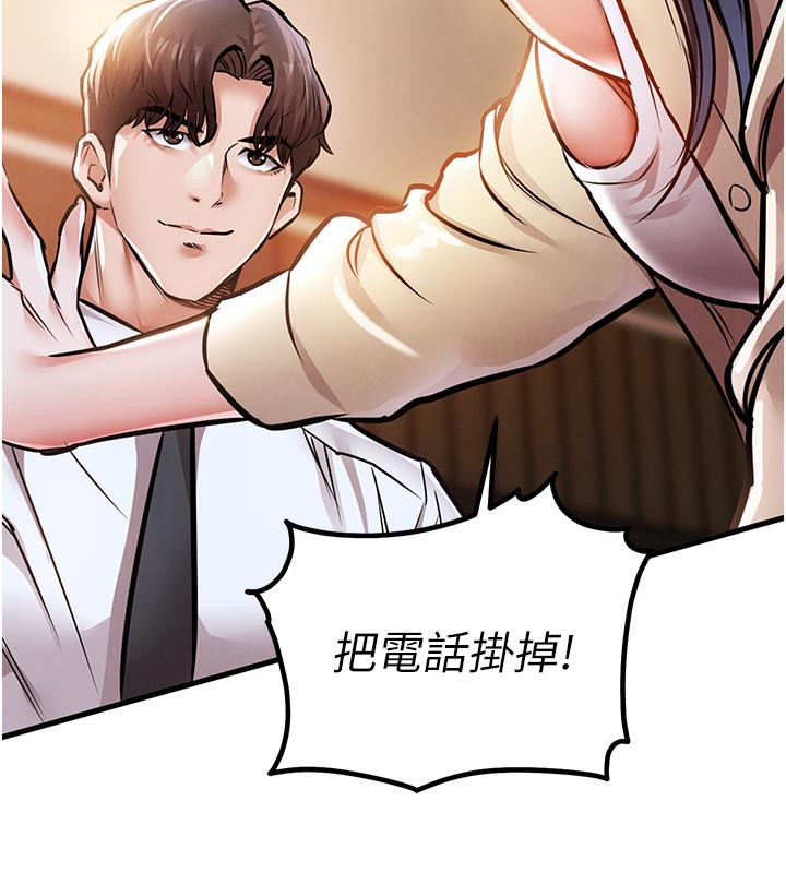 《衣錦還鄉》漫画 第6話-錢債肉償