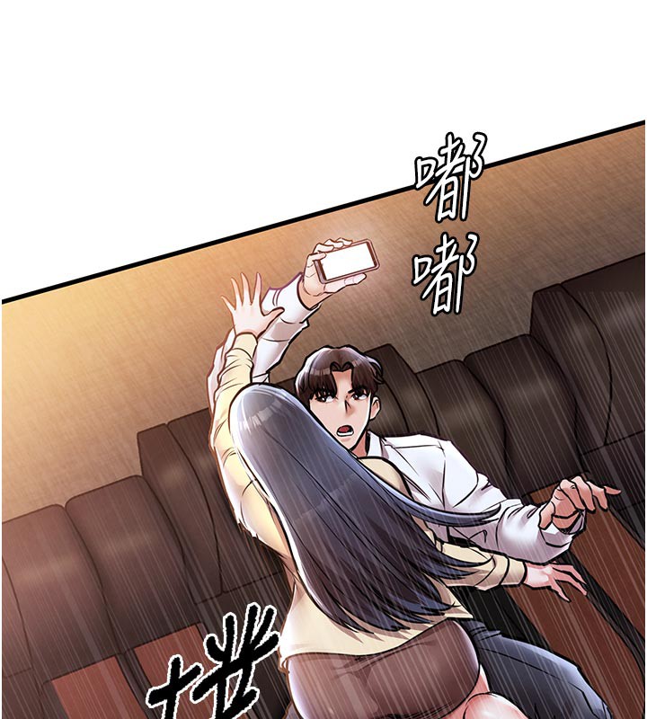 《衣錦還鄉》漫画 第6話-錢債肉償
