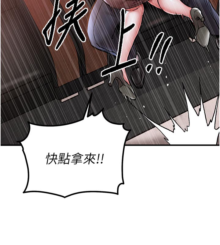 《衣錦還鄉》漫画 第6話-錢債肉償