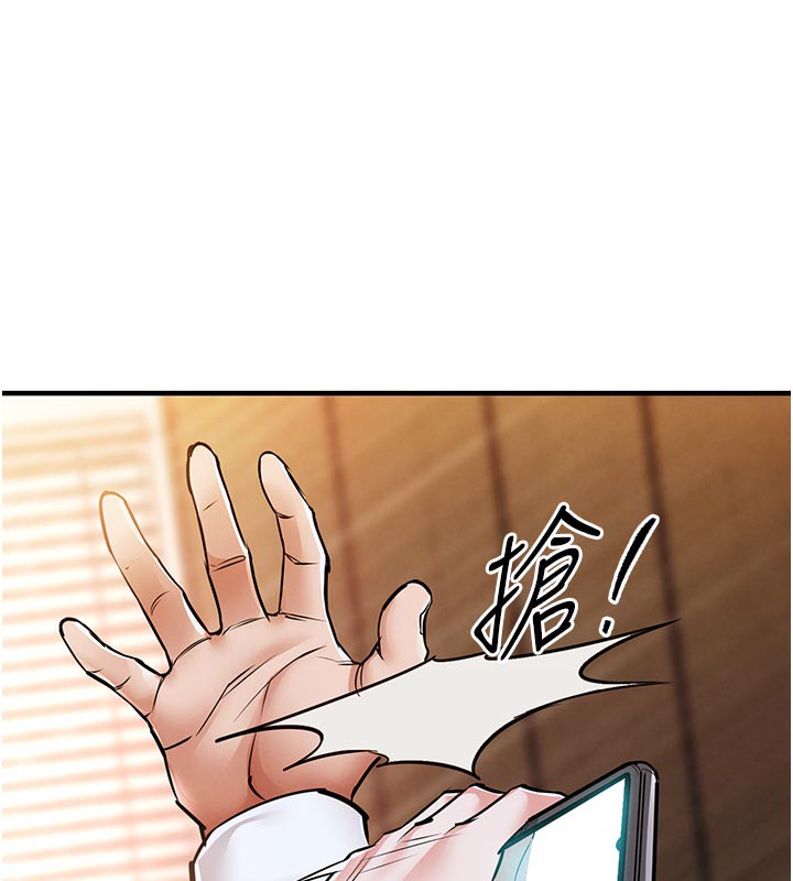 《衣錦還鄉》漫画 第6話-錢債肉償