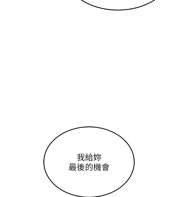 《衣錦還鄉》漫画 第6話-錢債肉償