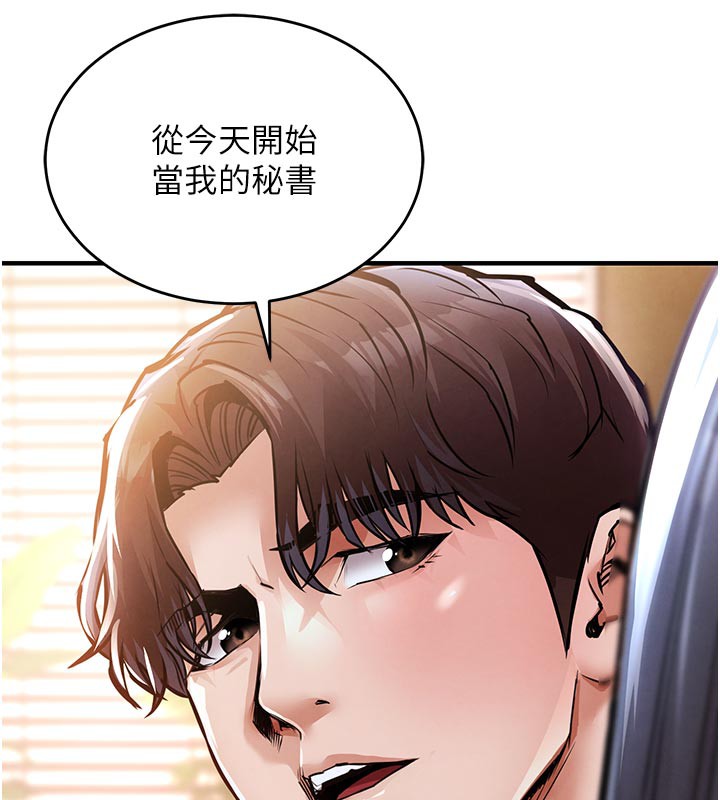 《衣錦還鄉》漫画 第6話-錢債肉償
