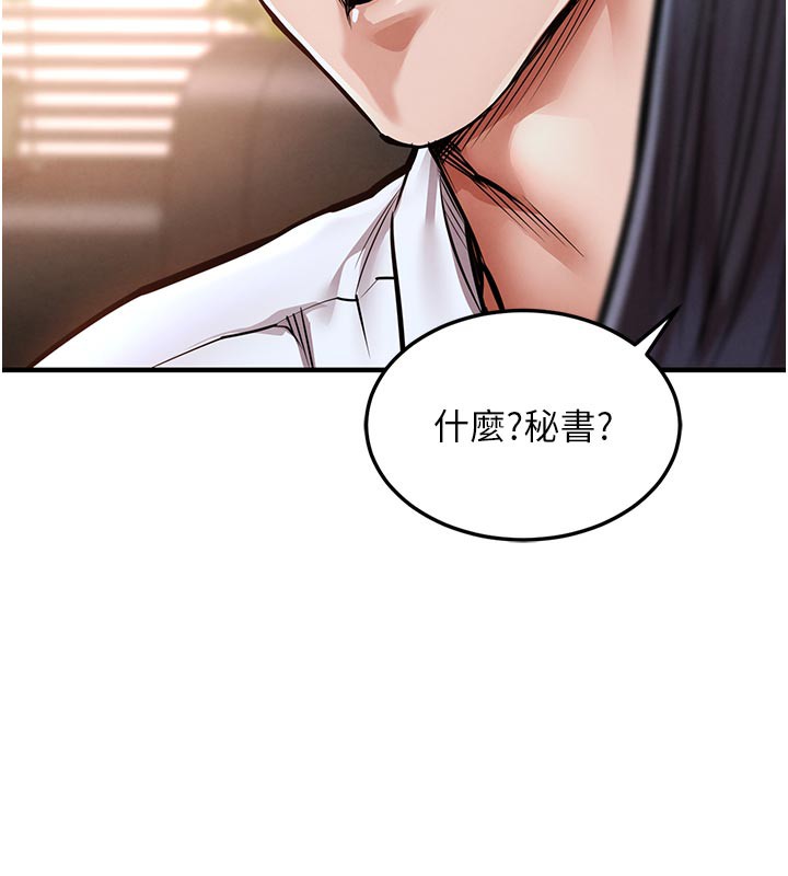 《衣錦還鄉》漫画 第6話-錢債肉償