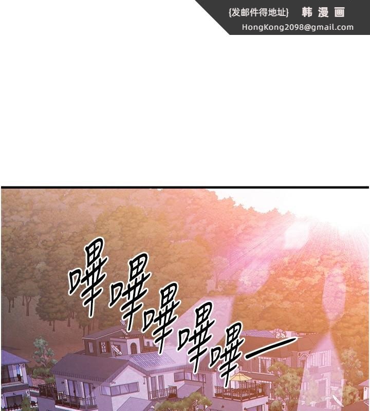 《衣錦還鄉》漫画 第7話-對新秘書深喉嚨