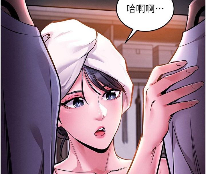 《衣錦還鄉》漫画 第7話-對新秘書深喉嚨