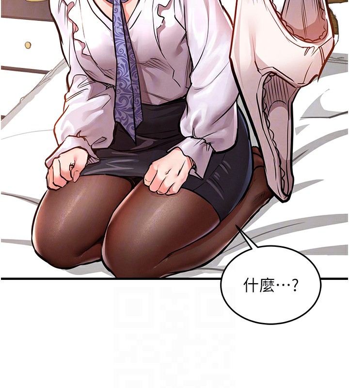 《衣錦還鄉》漫画 第7話-對新秘書深喉嚨