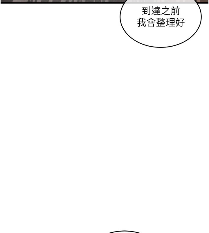 《衣錦還鄉》漫画 第7話-對新秘書深喉嚨