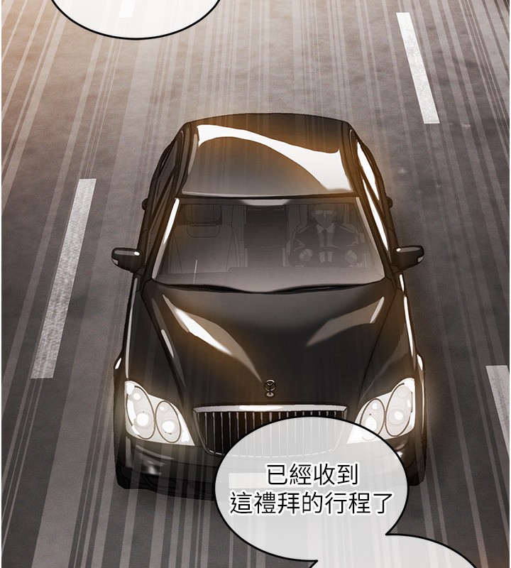 《衣錦還鄉》漫画 第7話-對新秘書深喉嚨