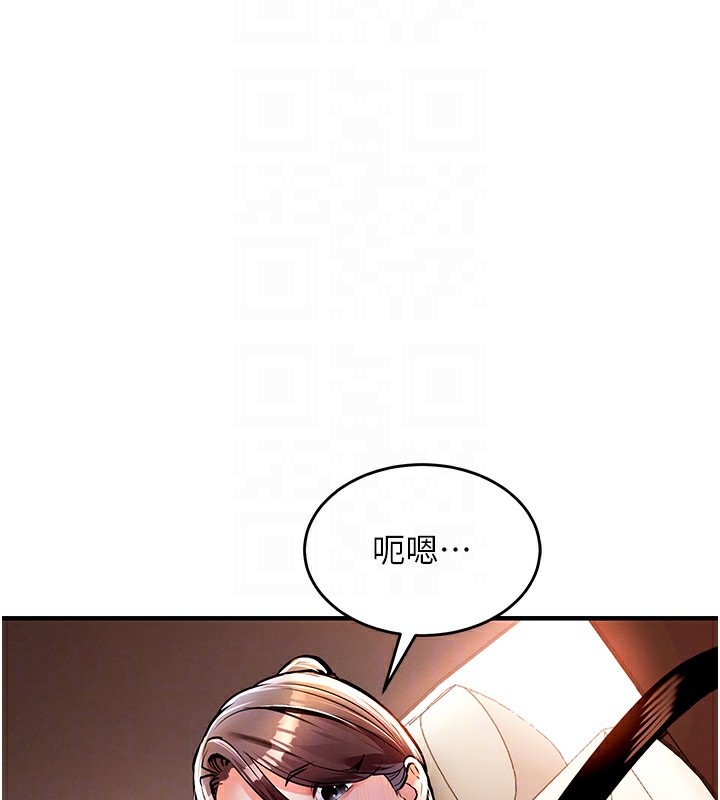 《衣錦還鄉》漫画 第7話-對新秘書深喉嚨