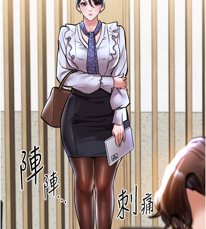 《衣錦還鄉》漫画 第7話-對新秘書深喉嚨