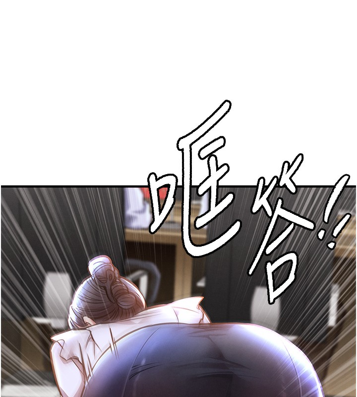 《衣錦還鄉》漫画 第7話-對新秘書深喉嚨