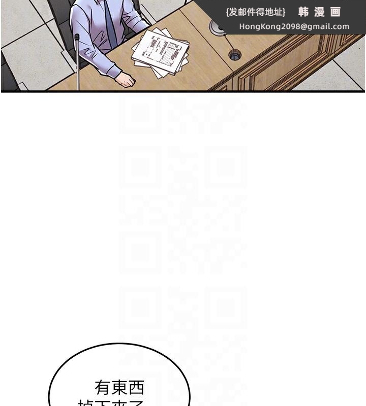 《衣錦還鄉》漫画 第7話-對新秘書深喉嚨