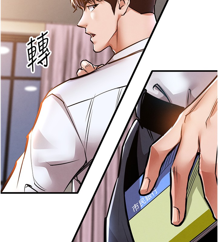 《衣錦還鄉》漫画 第7話-對新秘書深喉嚨