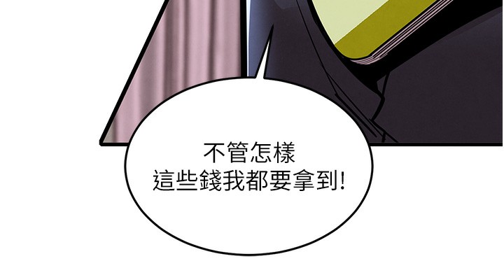 《衣錦還鄉》漫画 第7話-對新秘書深喉嚨