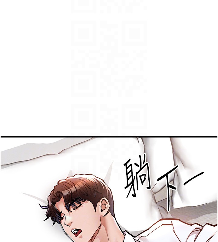 《衣錦還鄉》漫画 第7話-對新秘書深喉嚨