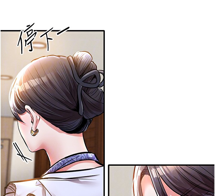 《衣錦還鄉》漫画 第7話-對新秘書深喉嚨