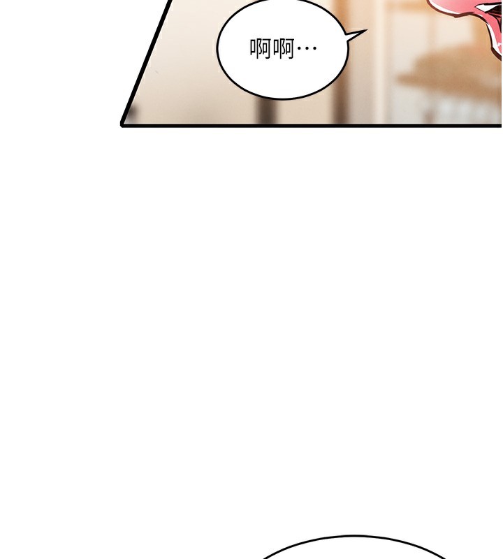 《衣錦還鄉》漫画 第7話-對新秘書深喉嚨