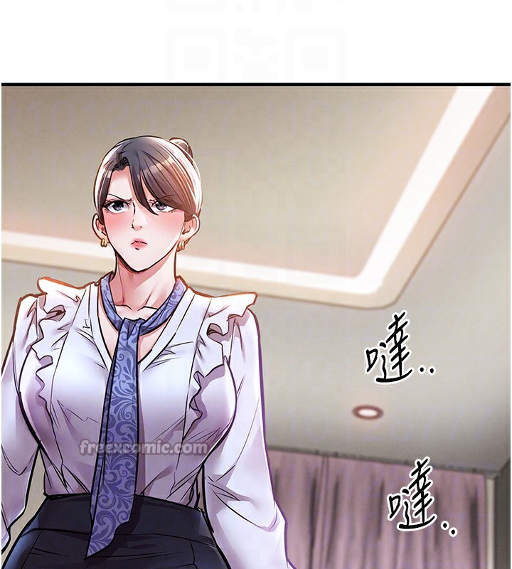 《衣錦還鄉》漫画 第7話-對新秘書深喉嚨