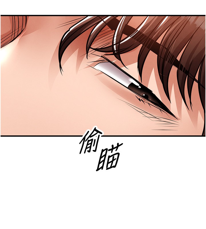 《衣錦還鄉》漫画 第7話-對新秘書深喉嚨
