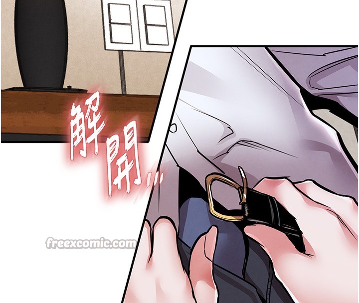 《衣錦還鄉》漫画 第7話-對新秘書深喉嚨
