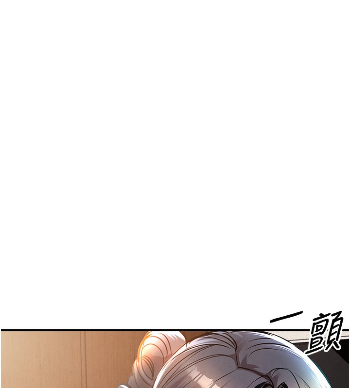 《衣錦還鄉》漫画 第7話-對新秘書深喉嚨