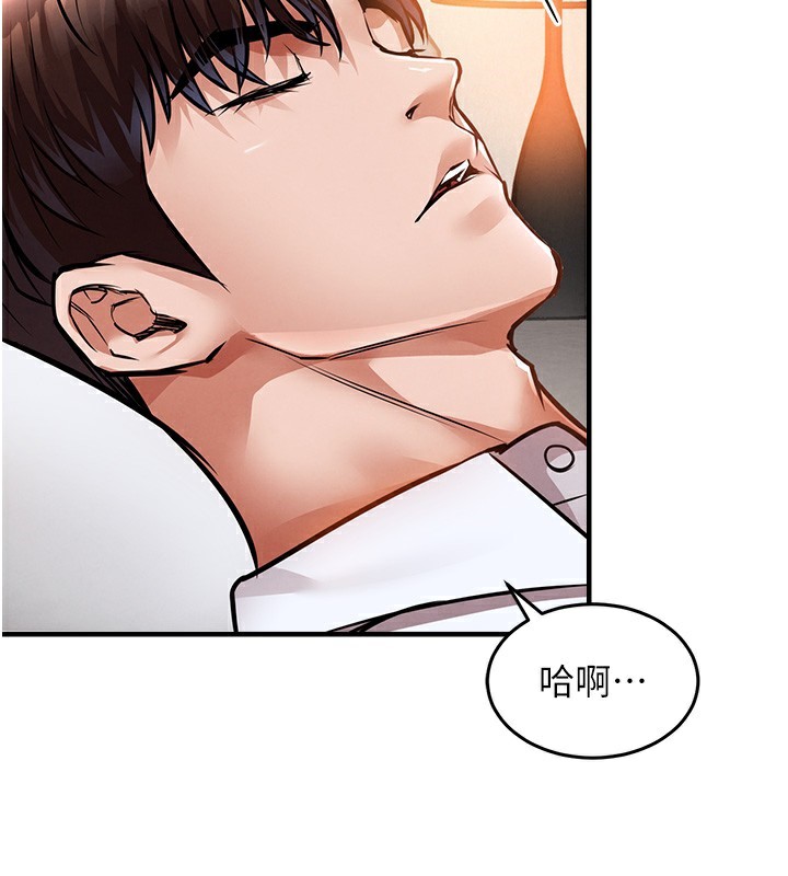 《衣錦還鄉》漫画 第7話-對新秘書深喉嚨