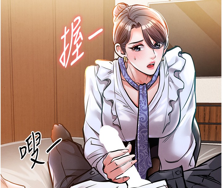 《衣錦還鄉》漫画 第7話-對新秘書深喉嚨