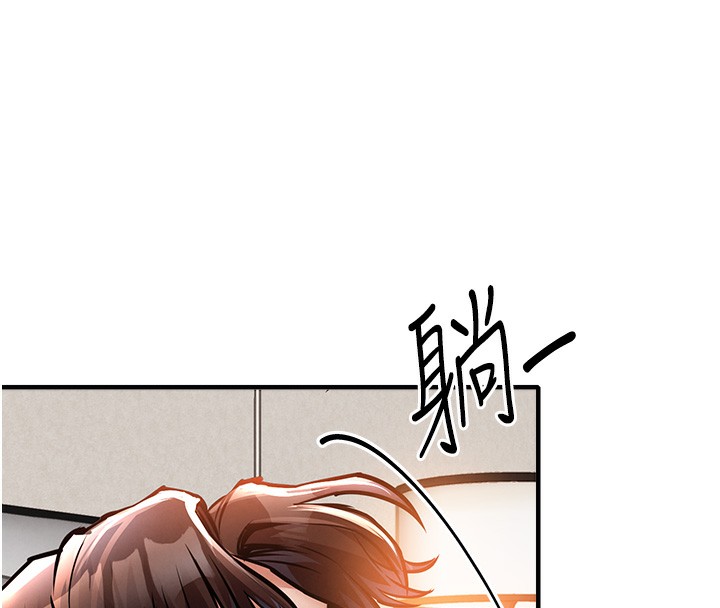 《衣錦還鄉》漫画 第7話-對新秘書深喉嚨