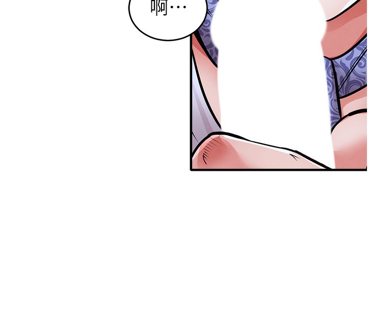 《衣錦還鄉》漫画 第7話-對新秘書深喉嚨