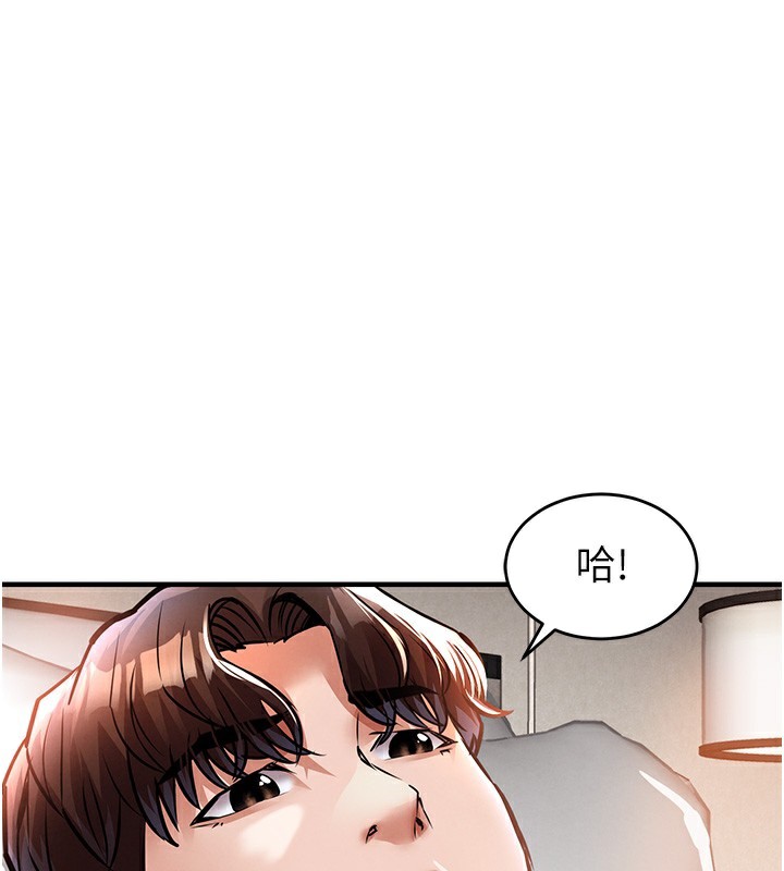 《衣錦還鄉》漫画 第7話-對新秘書深喉嚨