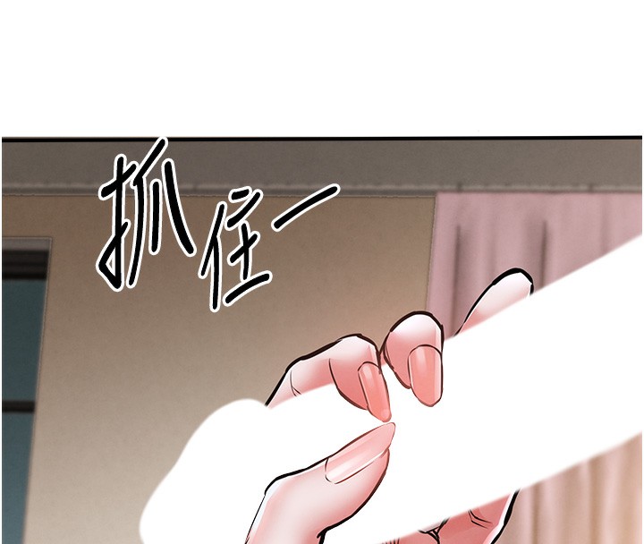 《衣錦還鄉》漫画 第7話-對新秘書深喉嚨