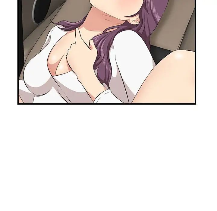 《一口就好》漫画 第31話