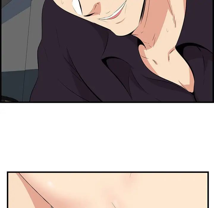 《一口就好》漫画 第31話