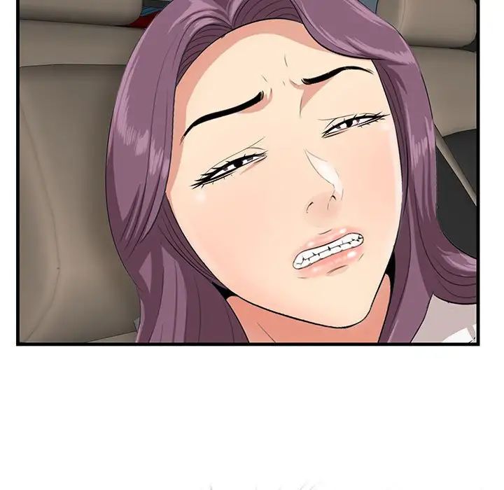 《一口就好》漫画 第31話