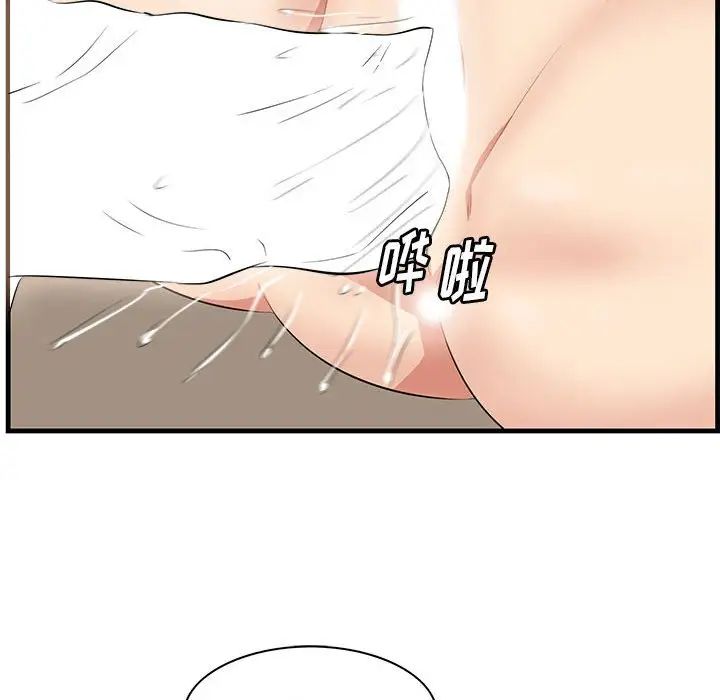 《一口就好》漫画 第31話