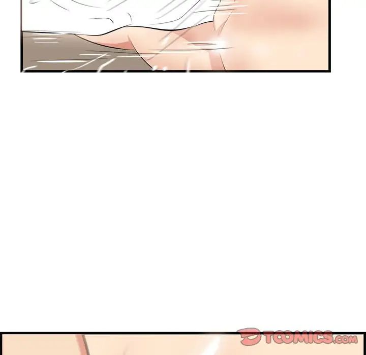 《一口就好》漫画 第31話
