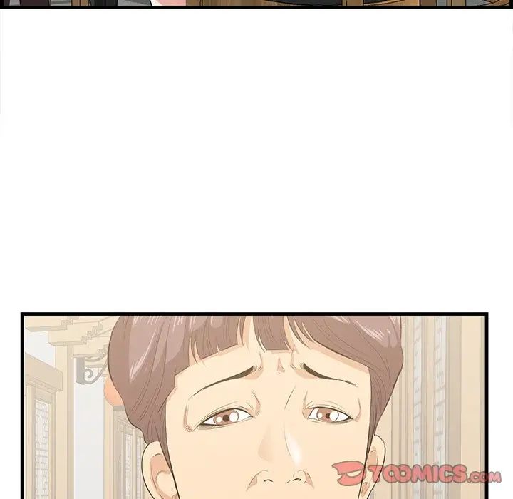 《一口就好》漫画 第32話