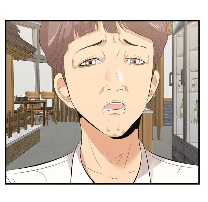 《一口就好》漫画 第32話