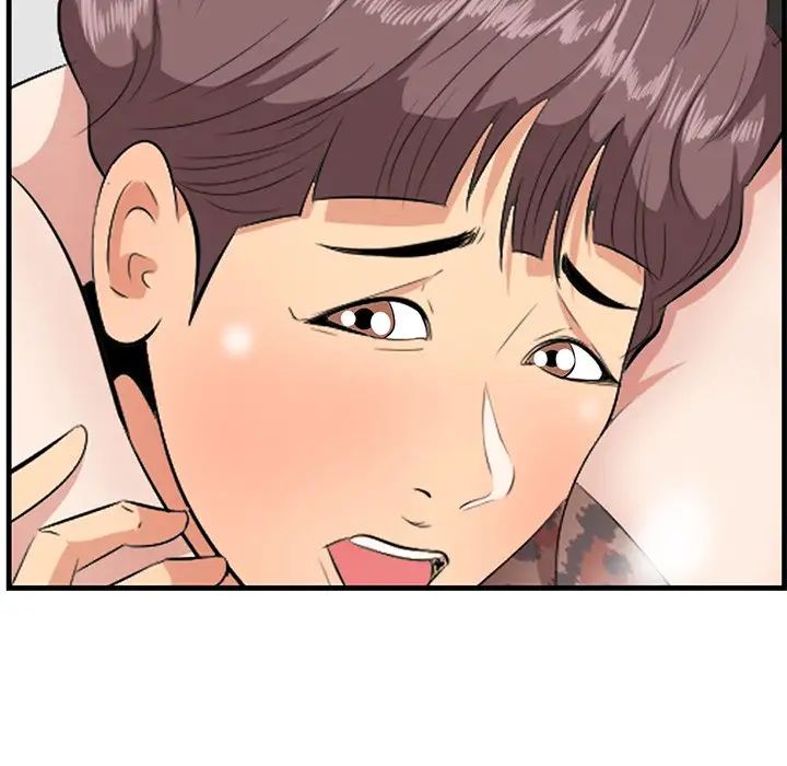《一口就好》漫画 第32話