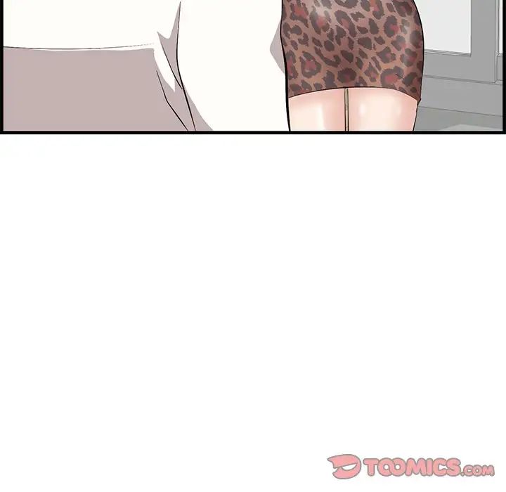 《一口就好》漫画 第32話