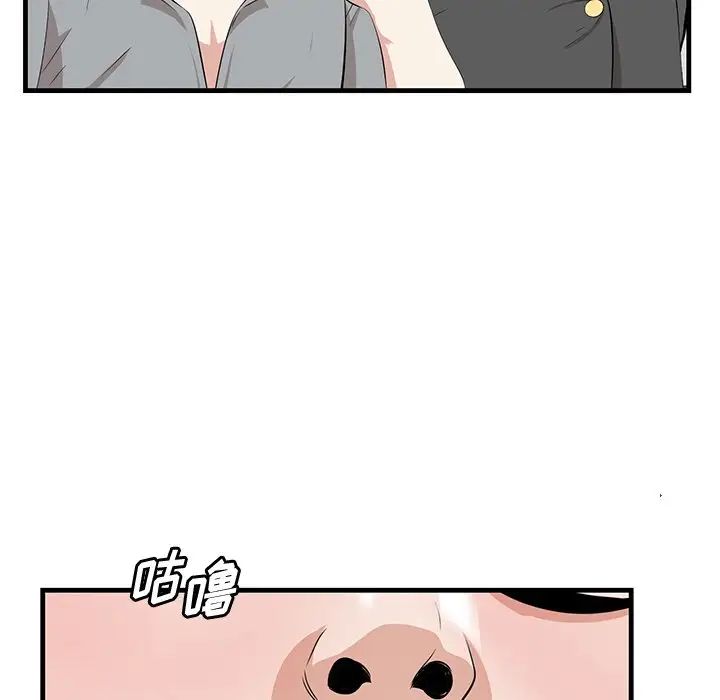 《一口就好》漫画 第32話