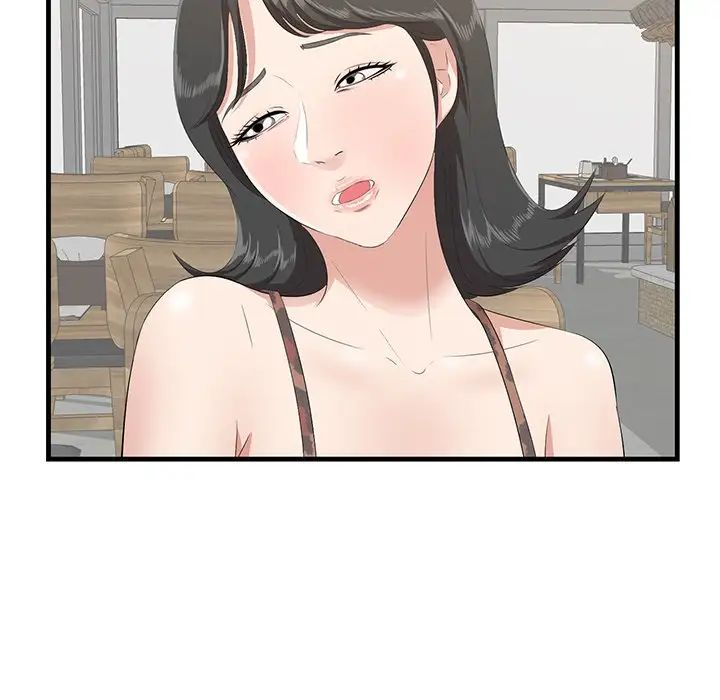 《一口就好》漫画 第33話